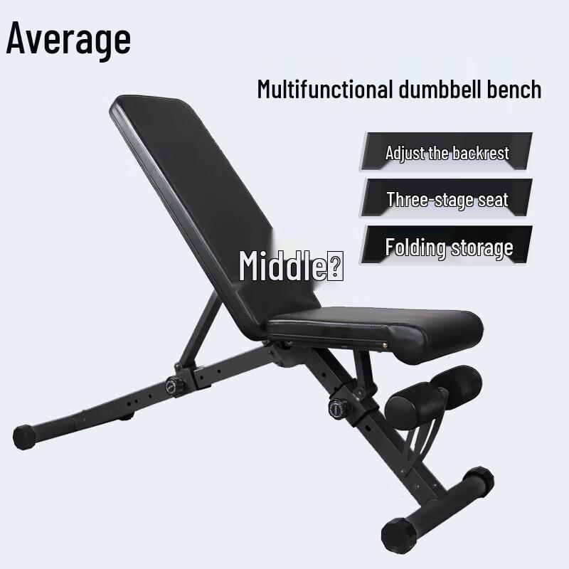 Zhongjun Foldable Multifunctional Dumbbell Bench