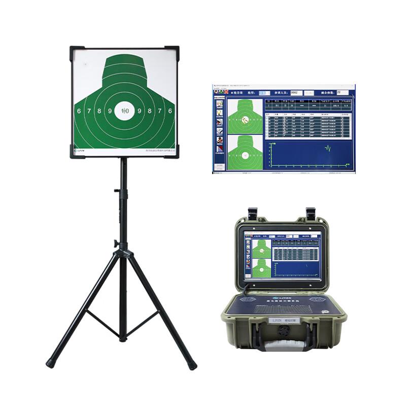 SFZNM54 Laser Simulation Training System