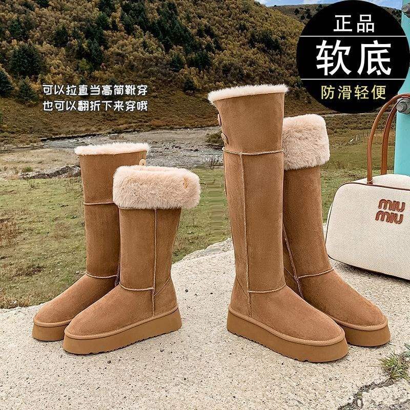 Height-increasing Snow Boots Women's Over-knee Button-high Thick-soled 2025 New Winter Velvet Eversion Two-wear Northeast Boots