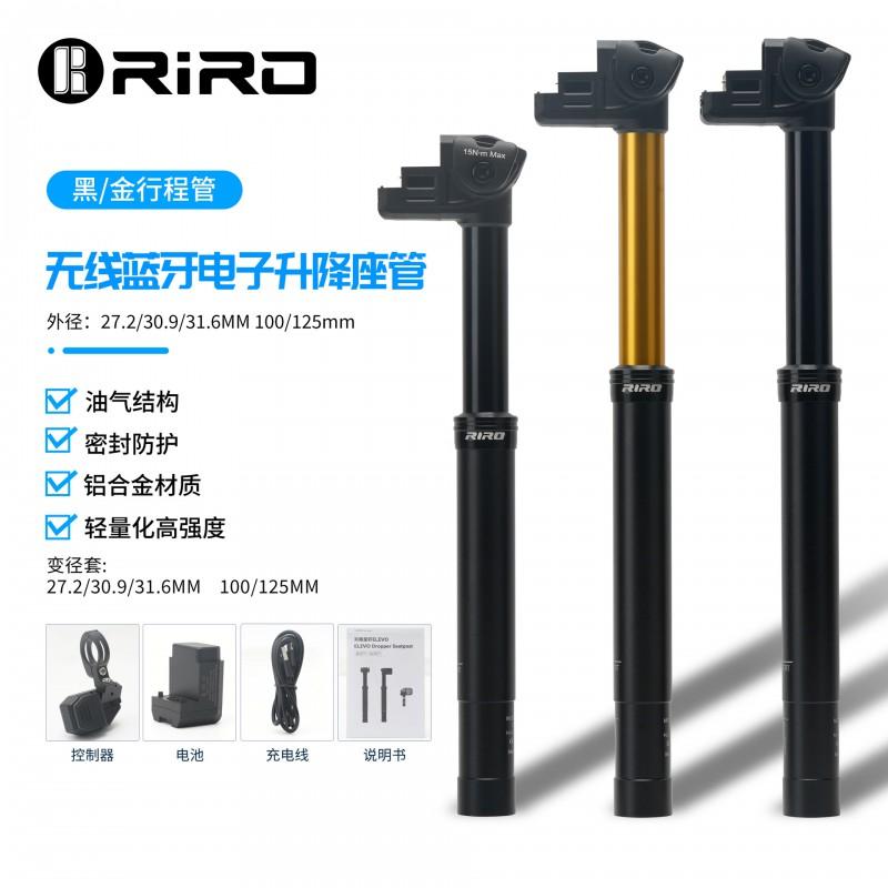 RIRO Wireless Electronic Dropper Seatpost Mountain Road Bikes Aluminum Bluetooth Control 100/125mm Travel