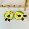 Cute Fruit Avocado Shaped Coin Purse Headphones USB Cable Lipstick Storage Bag Pendant Key Chain Party Gifts