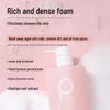 Baitei Vitality Peach Shower Gel