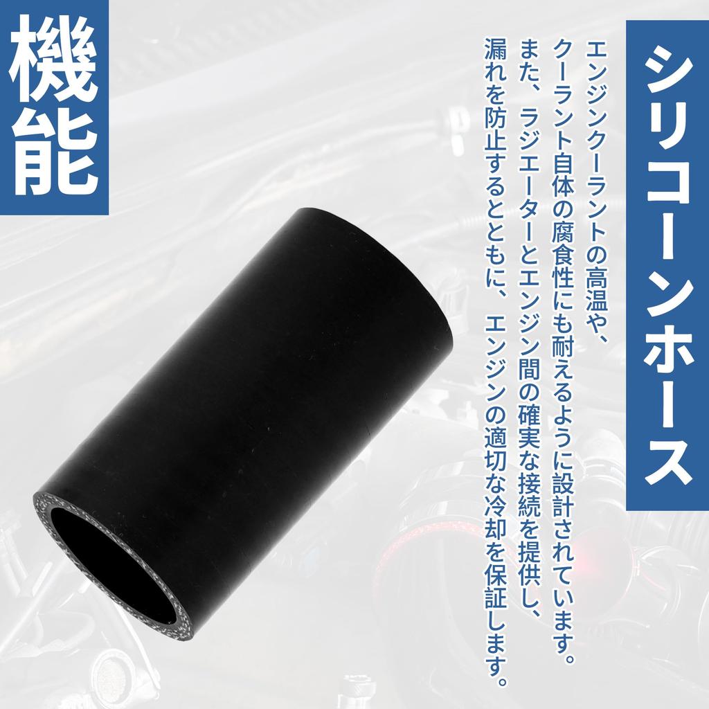 X AUTOHAUX Silicone Hose, Silicone Tube, Intercooler, Intake Pipe, Oil