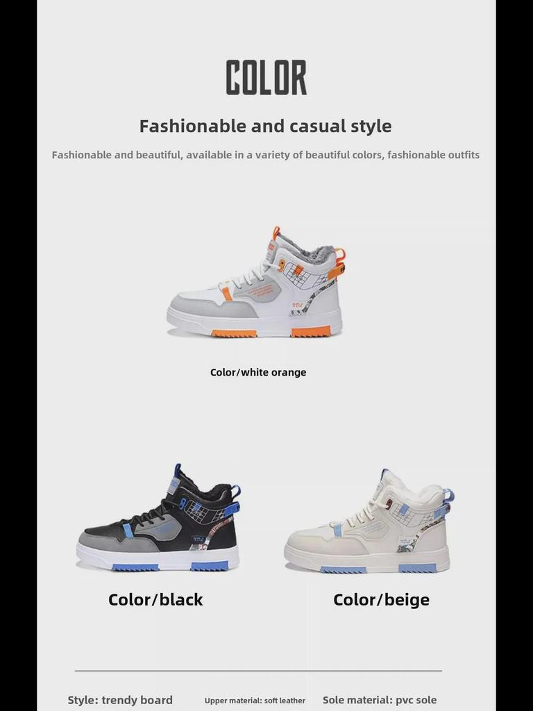 Men's Trendy Korean Style White High-Top Casual Sports Shoes with Velvet Lining for Warmth