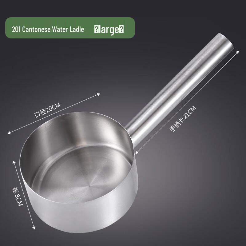 Heavy-Duty Long Handle Stainless Steel Water Scoop