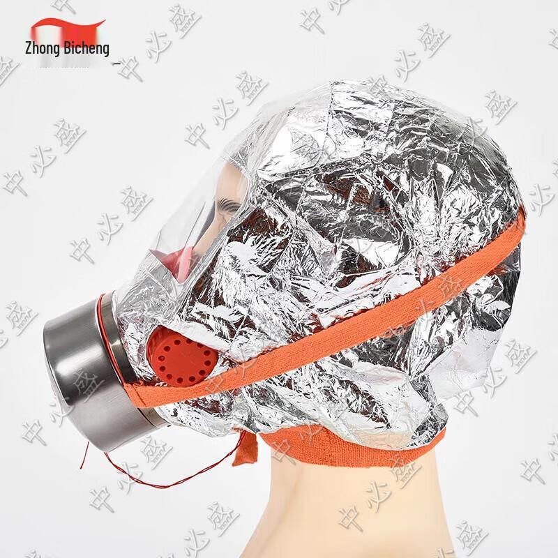 Emergency Fire Escape Smoke Mask