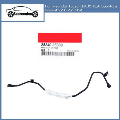 OEM Turbo Oil Feed Line For Hyundai Tucson IX35 KIA Sportage Sorento 2.0 2.2 CDR 282402F000 28240-2F000