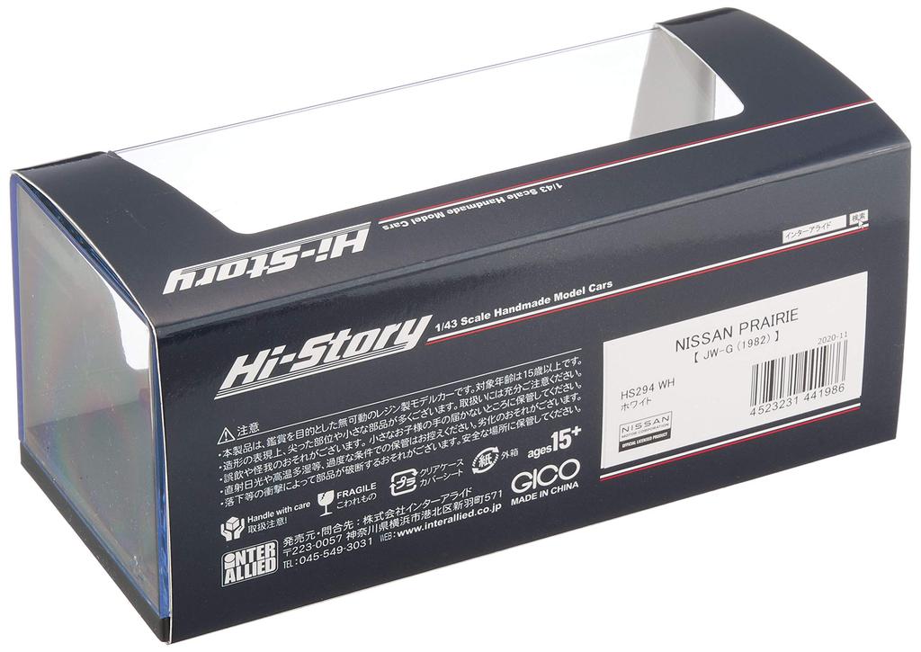 Hi Story Nissan PRAIRIE White Finished Product HS294WH 1/43 JW-G (1982)