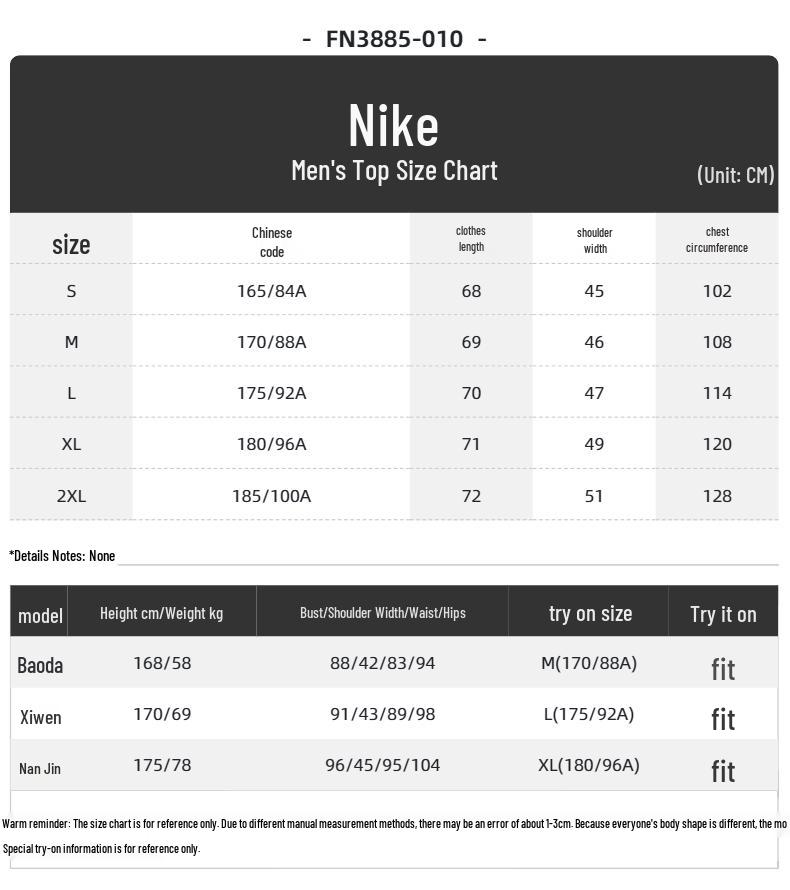 Nike Men's Knit Jacket FN3885-010
