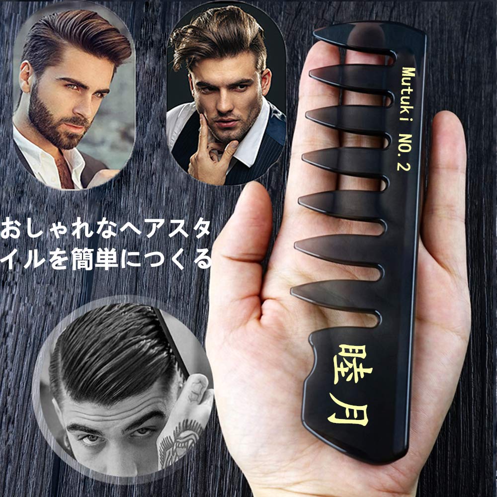Mutuki Popular Styling Set of For Barbers and Hair Men's Comb, Comb, 5, Anti-Static, Unisex, Salons, Kusi-03