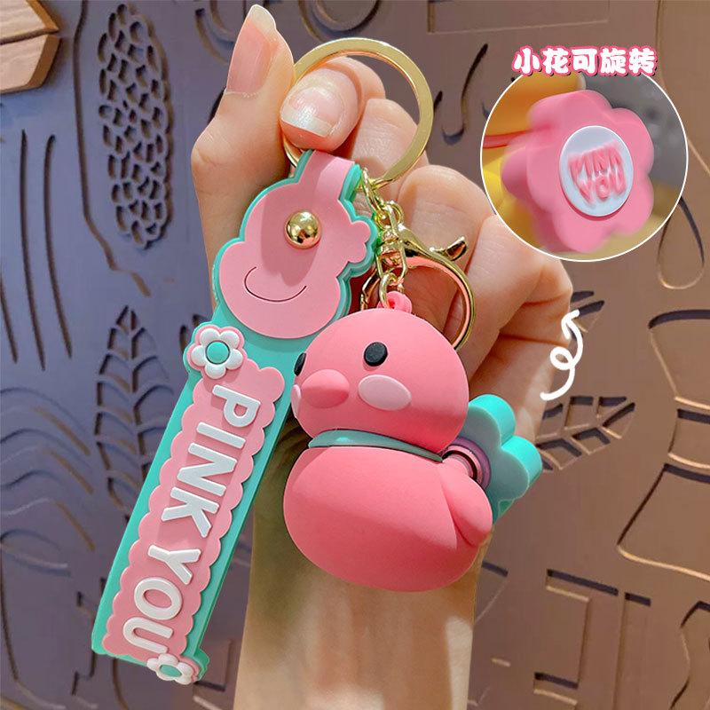 Creative Cartoon Rotating Flower Duckling Rotating Music Keychain Personalized Pendant Bag Pendant Car Key Chain Gift