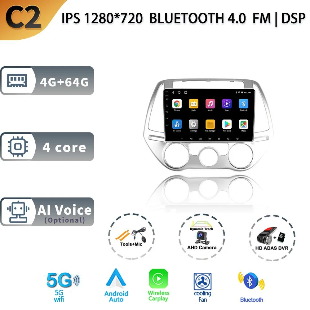 Android 14 Car Multimedia System Radio For Hyundai I20 PB 2012 2013 2014 GPS Auto Navigation Touch Screen Stereo 4G Carplay