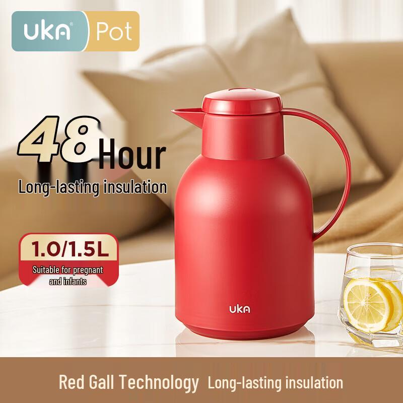 UKA Glass Lined Insulated Thermos Pot