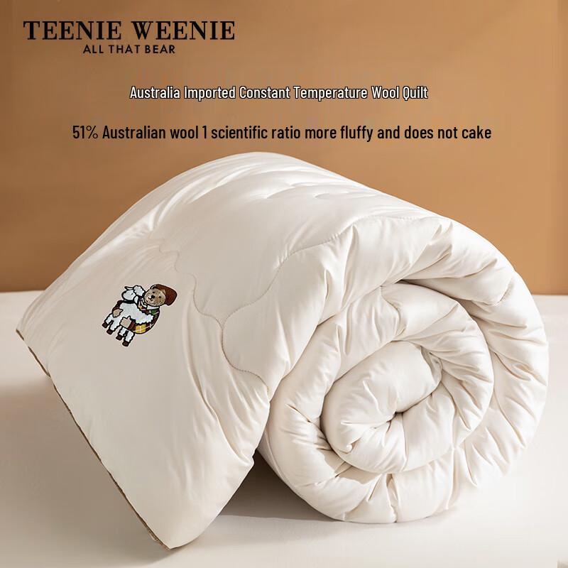 

Teenie Weenie Australian Wool Quilt 200cm x 230cm