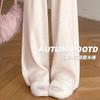 White Glutinous Rice Pants Women's Spring and Autumn New High Waist Drooping Casual Straight Small Loose Wide-leg Pants