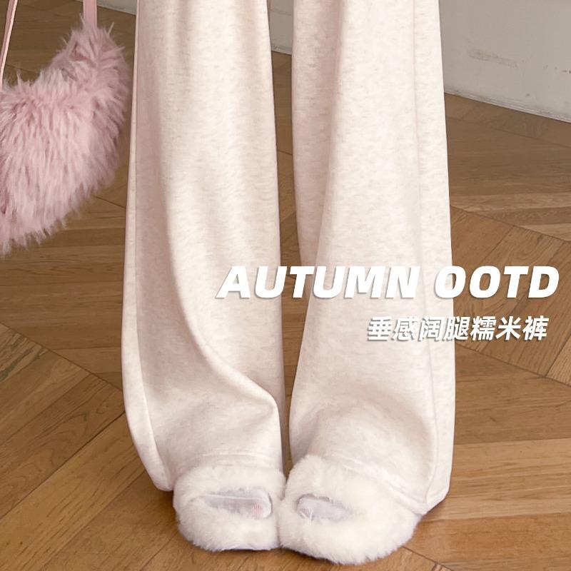 White Glutinous Rice Pants Women's Spring and Autumn New High Waist Drooping Casual Straight Small Loose Wide-leg Pants
