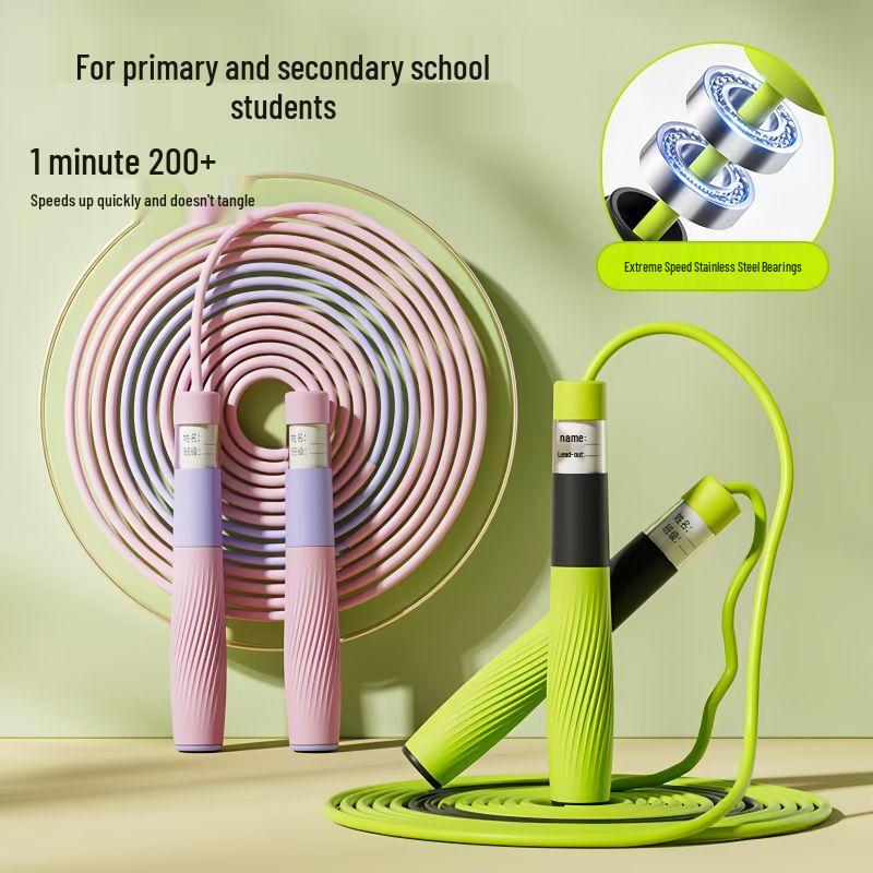 Jianli Professional Exam Bearing Skipping Rope
