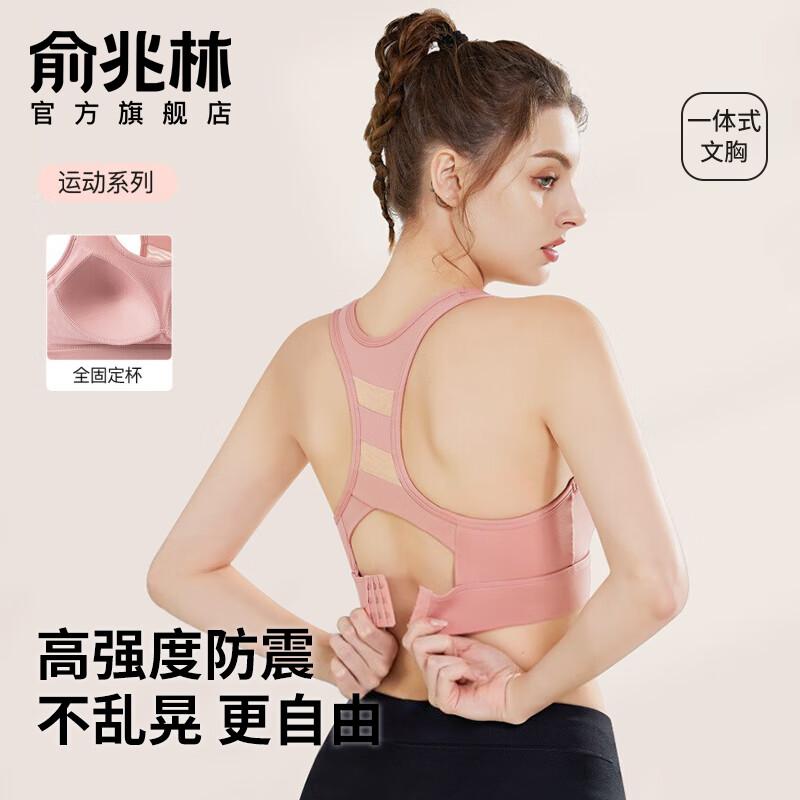 Yuzhaolin Women s High-Intensity Sports Bra XL