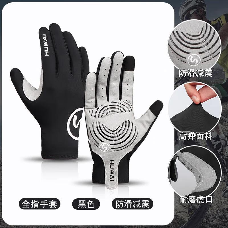 Outdoor-SportHandschuhe können mit Logo bedruckt werden Sommer UV-Schutz atmungsaktiv EisSeide Radfahren Sonnenschutz Sonnenschutz atmungsaktiv