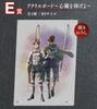 Attack on Titan E Prize Acrylic Board Offer Your Heart Ichiban Kuji Levi Hange