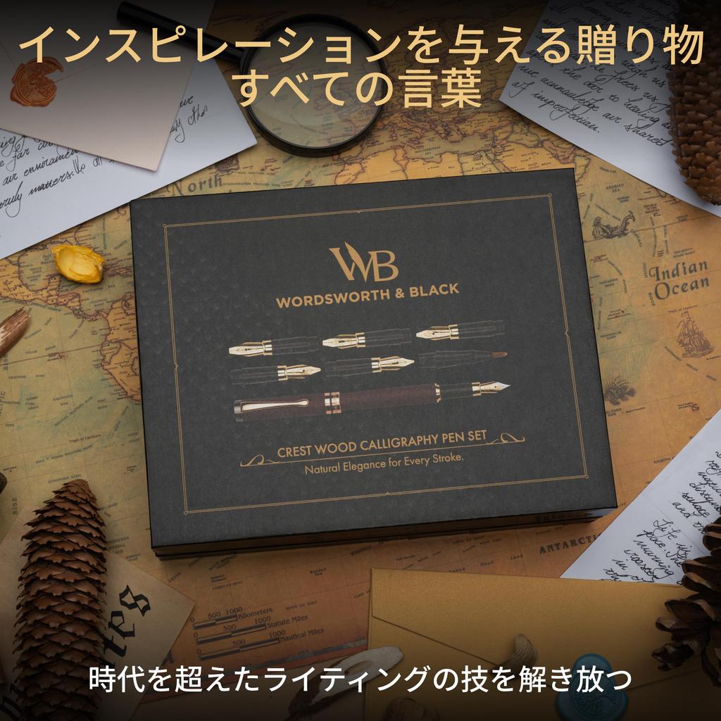 Wordsworth Schwarzer Kalligraphie-Stift Geschenk enthält Tinte 6 Tinten Tinte 6 Ersatz Premium-Bambus Journaling Sanftes Schreibgefühl & Set, Flasche,