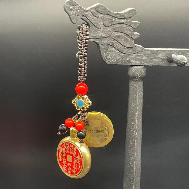 "Red Mountain Ghost Brass Pendant with Thunder God Eight Trigrams Keychain"