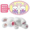 TAKARA TOMY Cuddle Nerun Marshmallow Rabbit