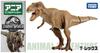 Ania Jurassic World T-Rex