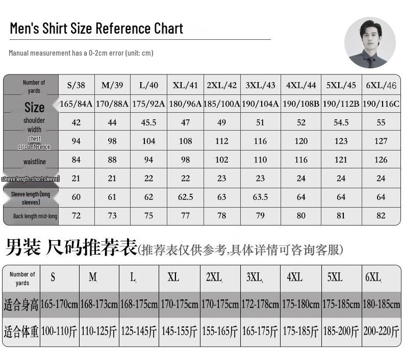 Qisuo Men's Professional Long-Sleeve White Shirt