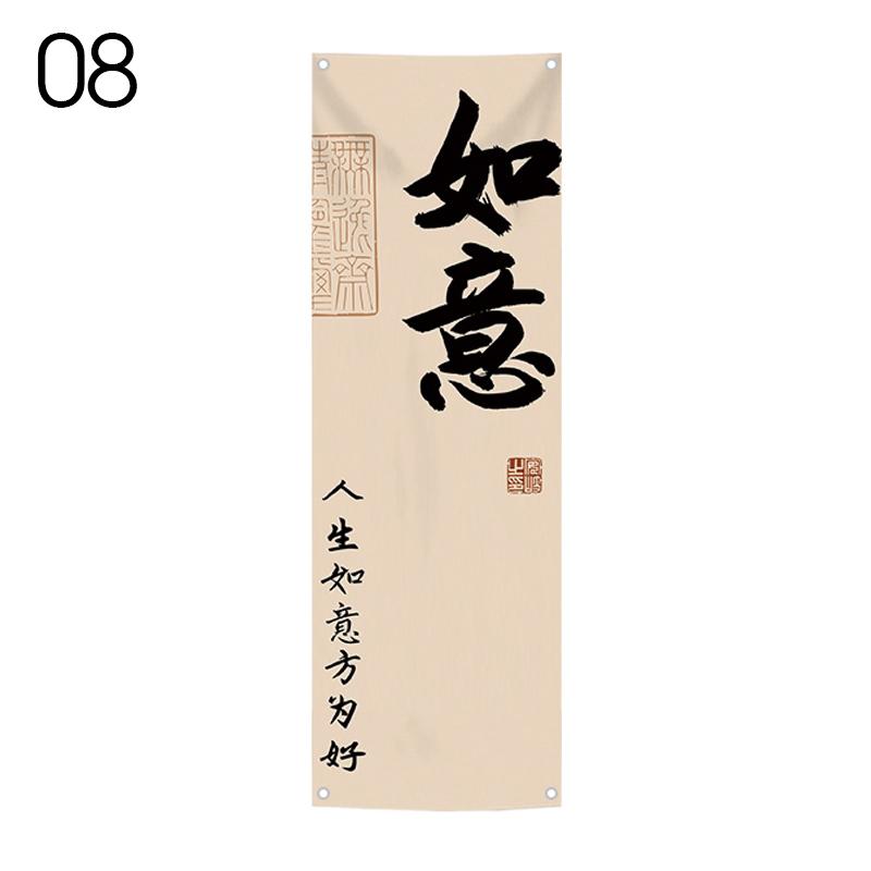 Tea Culture Restaurant Sky Canopy Taverns Background Valance Outdoor Camp Atmosphere Decorative Curtain Advertising Signboard