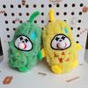 Spit Bubble Cute Bitter Gourd Pendant Fluffy Bitter Gourd Doll Keyring  Car Keys Accessories