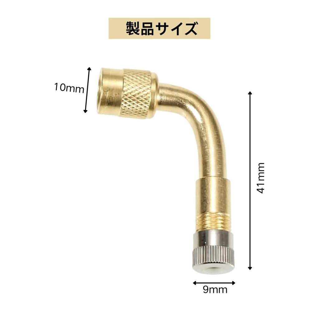 Itisyou Bike Air Valve Air Inflation Adapter, 90° Extension, L-Shape, Air Valve, For Motorcycles, Two Wheels, Small Diameter Wheels, Etc