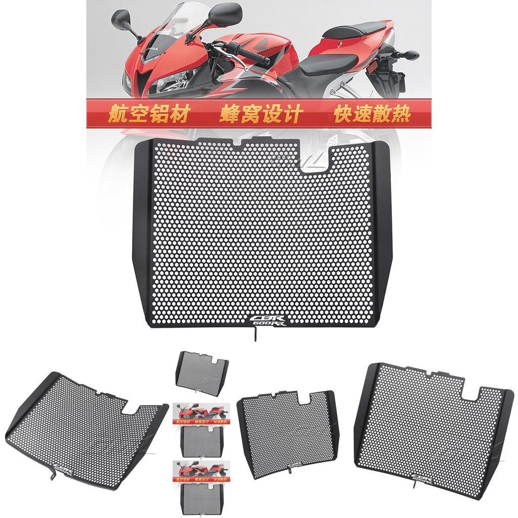 Premium Honda Cbr600rr F5 2007 To 2022 Custom Radiator Guard Mesh For Enhanced Protection