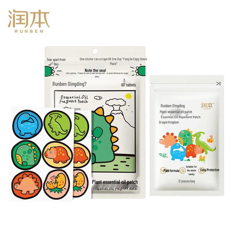Runben Dingding Plant Essential Oil Mosquito Repellent Patches