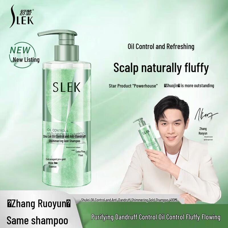 Suhua Family Care 8-Piece Personal Care Gift Set