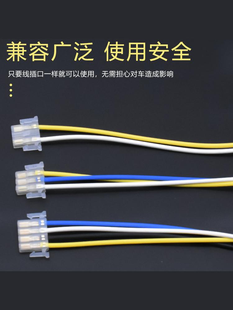 Motorcycle Five Switch Plug-in Cable, Electric Vehicle Switch Button Connector, Horn Headlight Steering Cable Plug