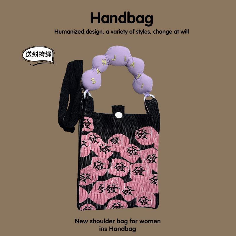 Customized Super Foreign Mobile Phone Bag, Girl Versatile Small Bag, Shoulder Crossbody Handbell, Casual Commuter Bag