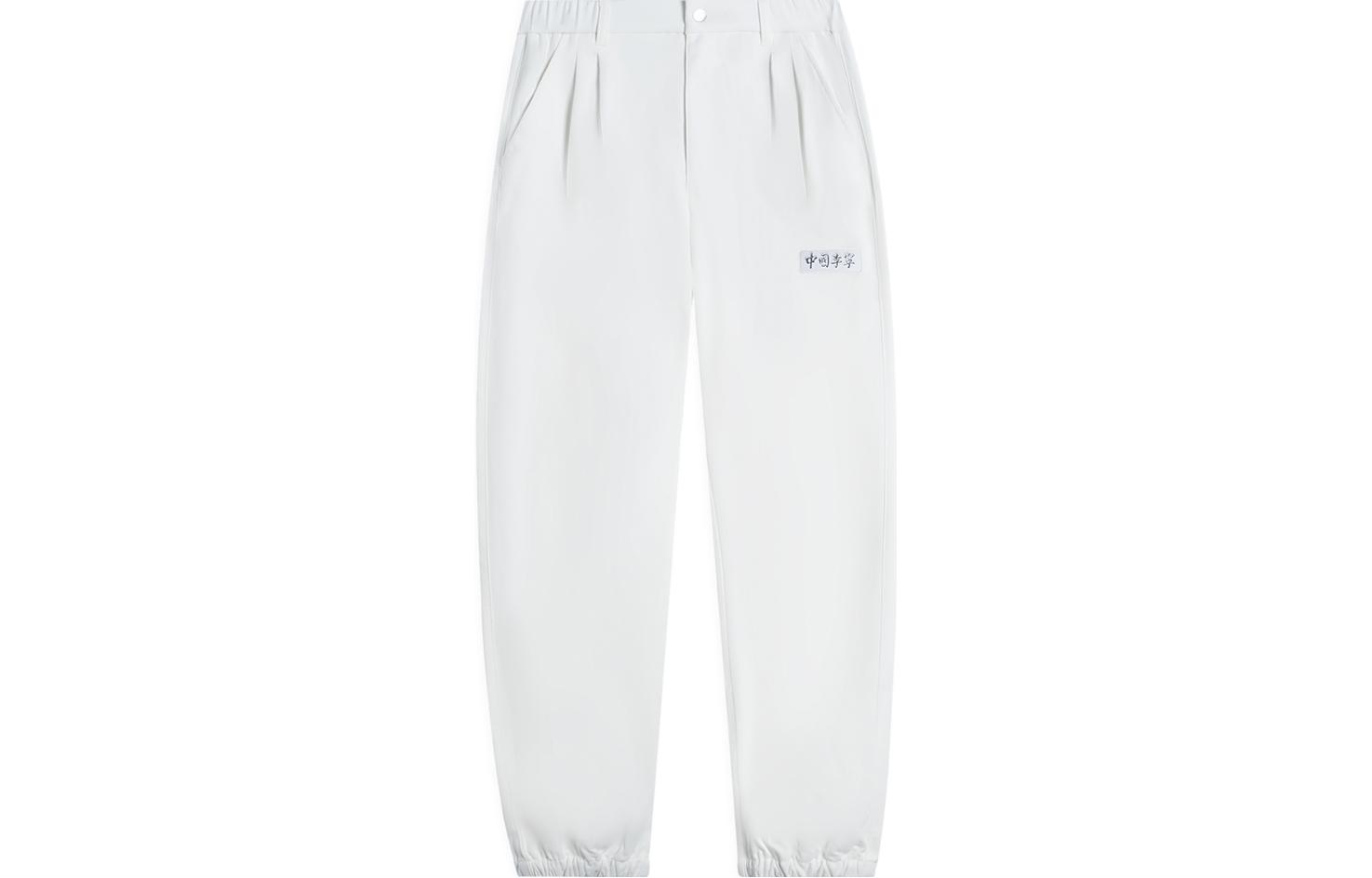 Li Ning Knitted Sweatpants Women s White AKXSB38-3 L
