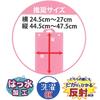 Yell Ranran CAP School Backpack Cover for Kids