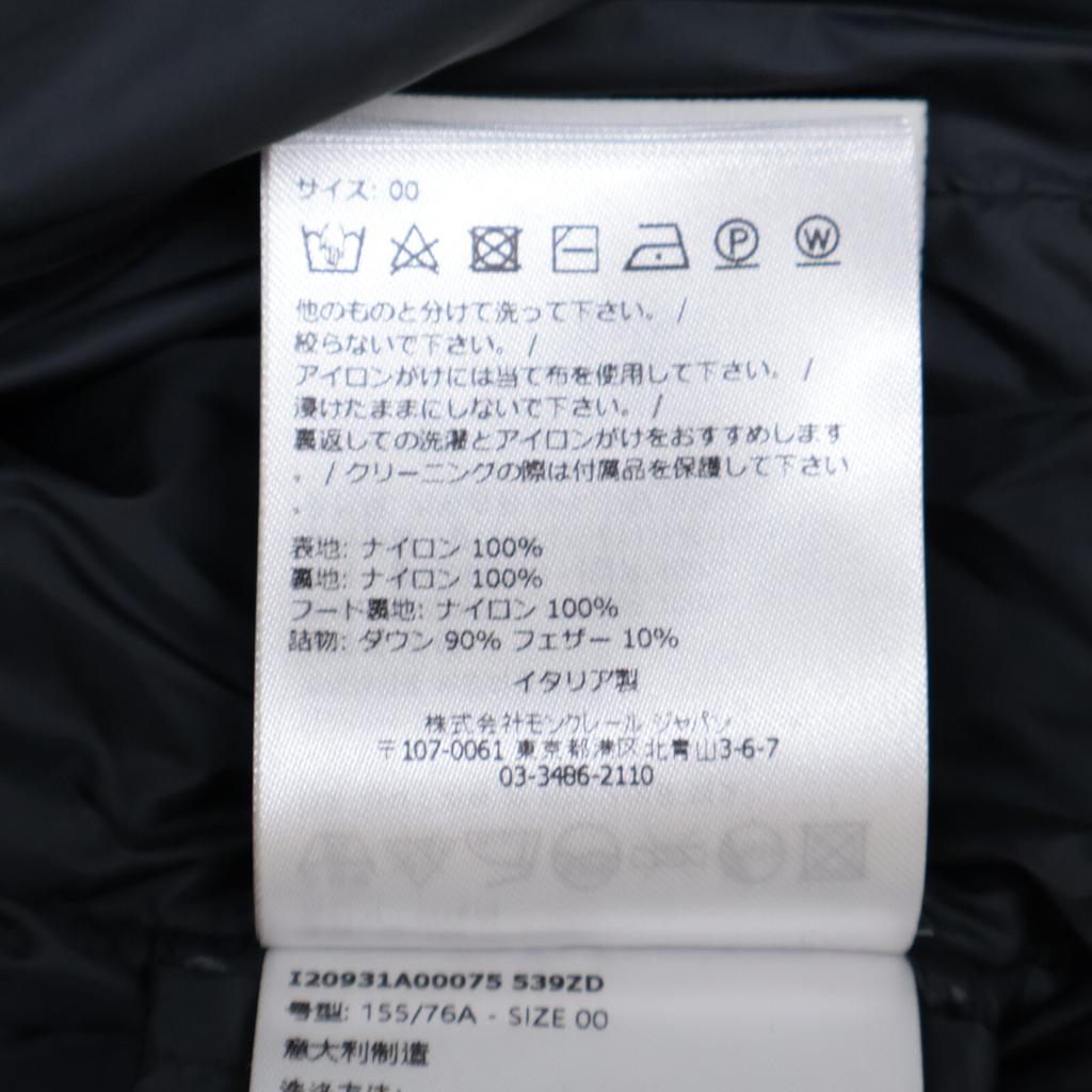 Moncler Excellent Condition 23-year-old AVOCE Jacket 00 blackUsed