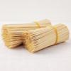ZISIZ Disposable Bamboo Barbecue Skewers
