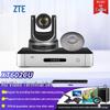ZTE ZXV10 XT602 CU HD Video Conference Terminal (CN Version)