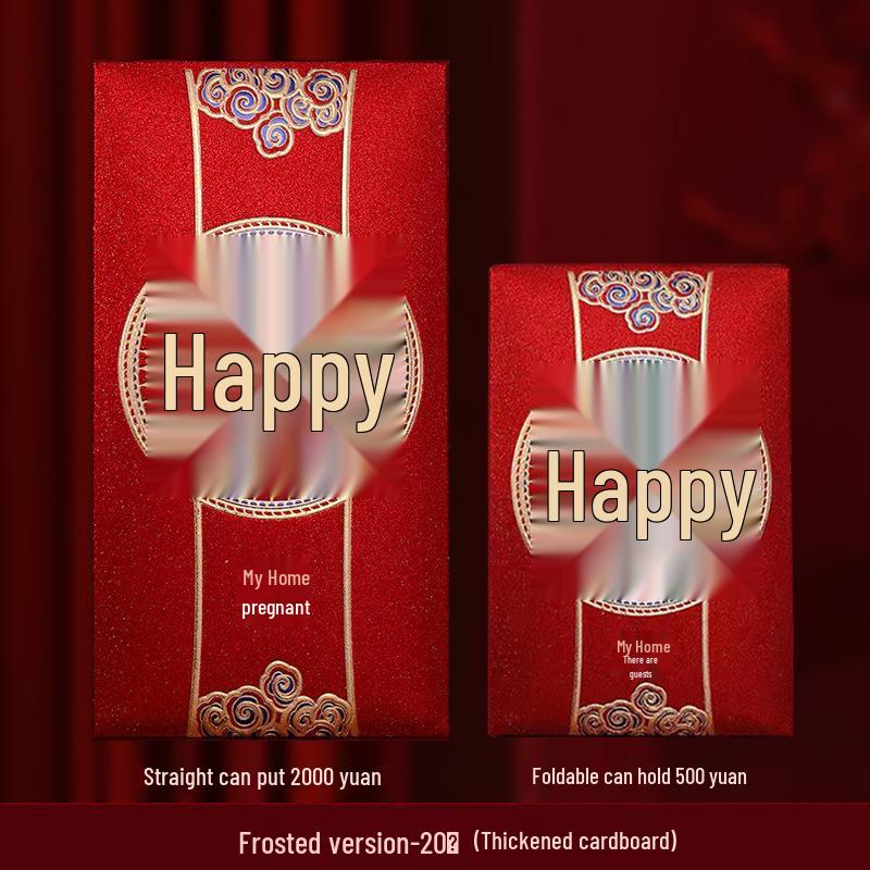 Yongji Frosted Glitter Red Envelopes - Thick Cardboard for New Year Spring Festival 2023