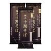Shio Nukiya Kimami 100 Soba Domestic Salt-Free YamagataHokkaido Produced Dried Noodles (Set 3) Additive-Free Suitable Year-End