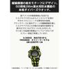 Casio G-Shock Master of G Frogman Tough Solar Men's Watch GW-8200TPF-1JR Black Eco-Friendly Material