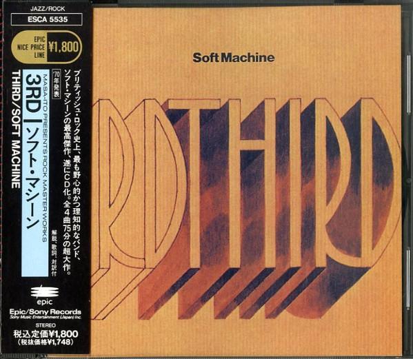 CD SOFT MACHINE - Third ESCA5535 Epic 1992 Japan Rock Used