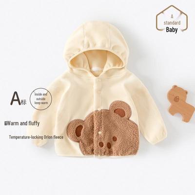 Hooded Fleece Baby Coat - Autumn/Winter Cardigan for Boys & Girls, Double-Sided Oly Fleece.