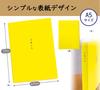 Note Life 3-Year Diary, A5 Size (21cm x 15cm), Made in Japan, 3-Year Memo Planner with Date Display (Start Anytime, Bookmark Included, Yellow)