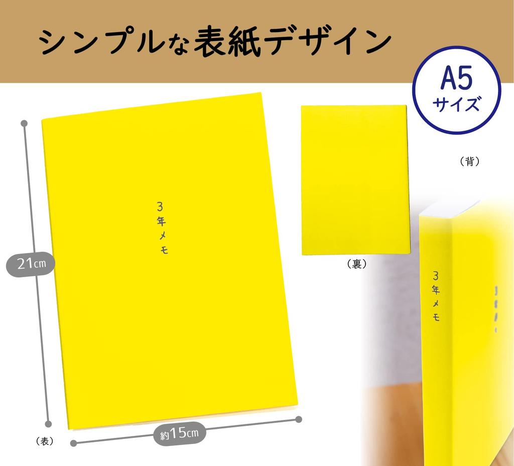 Note Life 3-Year Diary, A5 Size (21cm x 15cm), Made in Japan, 3-Year Memo Planner with Date Display (Start Anytime, Bookmark Included, Yellow)