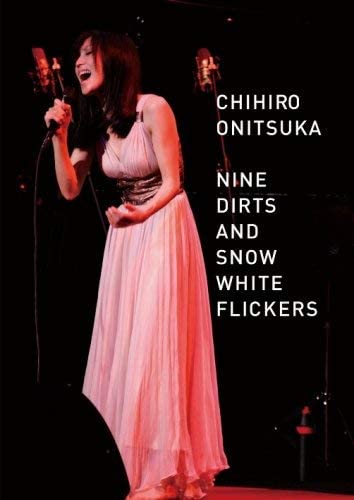 

DVD DVD - NINE DIRTS AND SNOW WHITE FLICKERS UMBK1132 Japan Movies & DVD Used